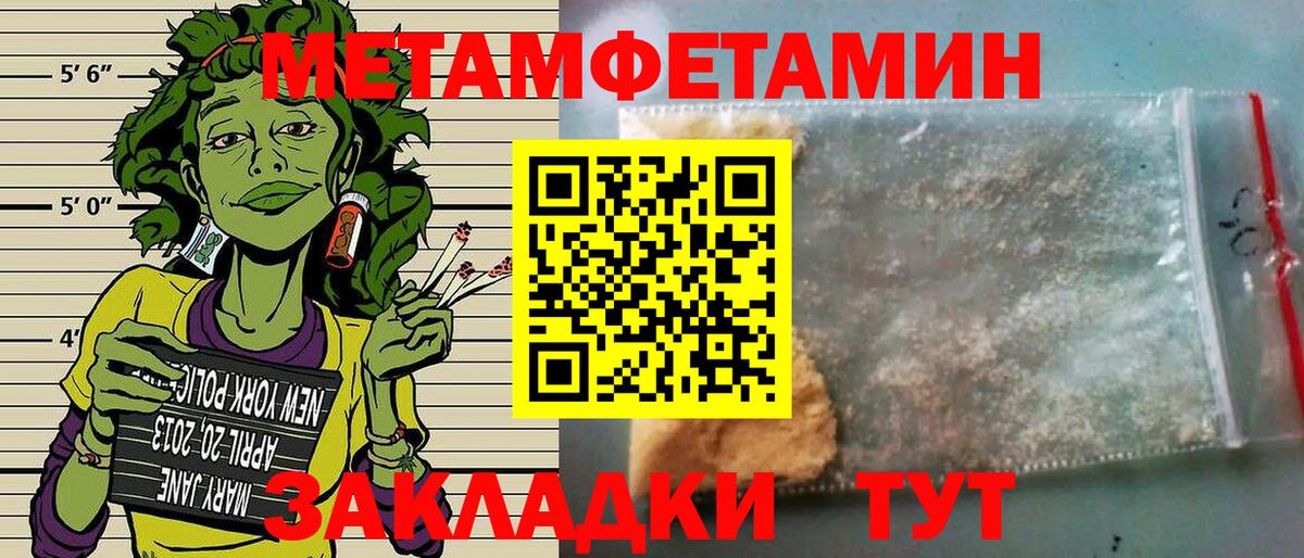 АМФ Розовый Урюпинск