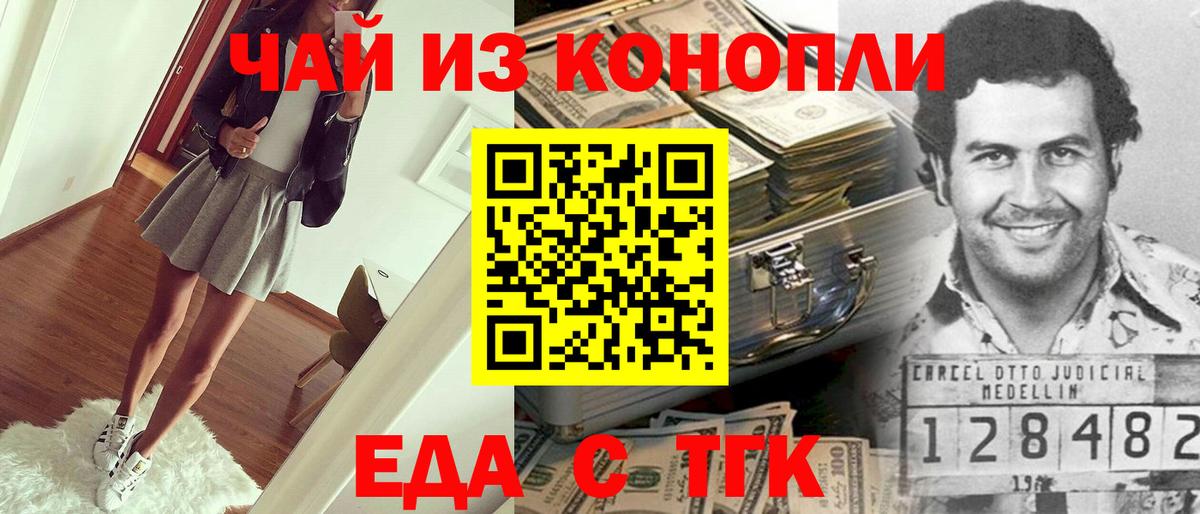 Меф Урюпинск