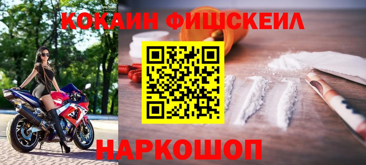 COCAIN 98% Урюпинск