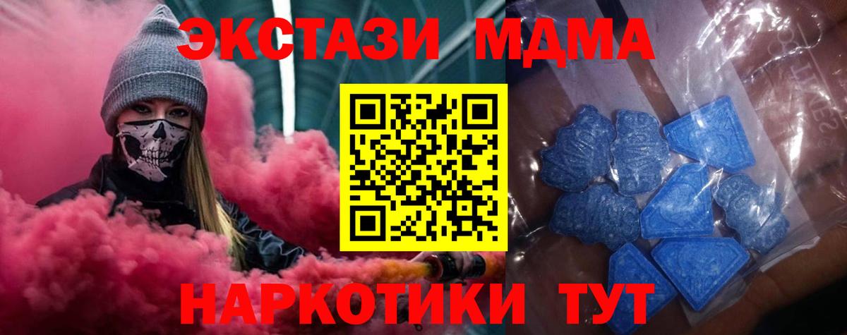 ЭКСТАЗИ Philipp Plein  Экстази Дубай  Вход с VPN  дарк нет какой сайт  Урюпинск 