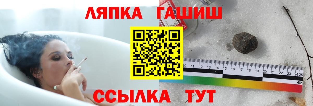 Гашиш индика сатива Урюпинск