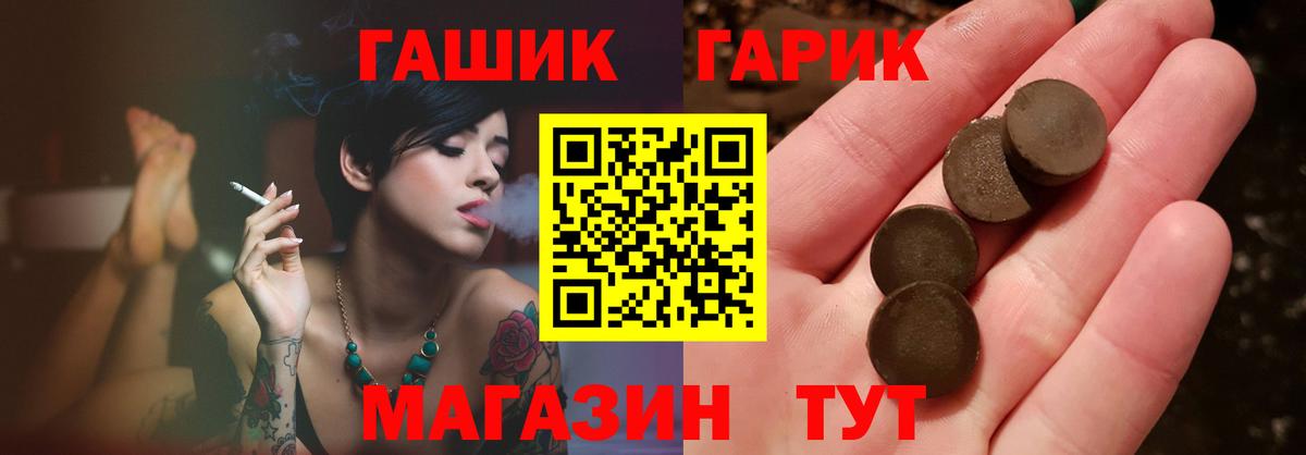 Гашиш Cannabis  Вход с VPN  Урюпинск  Гашиш хэш 