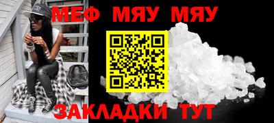 молекула духа Краснокаменск
