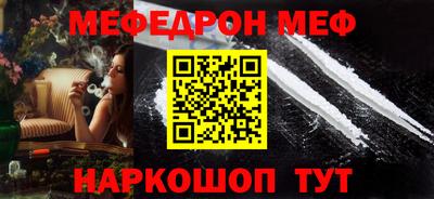 прущие грибы Краснознаменск