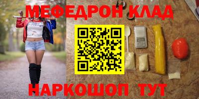 2c-b Краснодар
