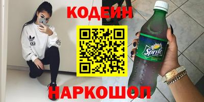 молекула духа Краснокаменск