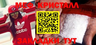 прущие грибы Краснознаменск