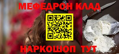 2c-b Краснодар