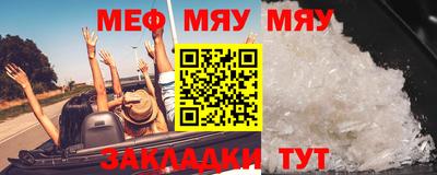 молекула духа Краснокаменск