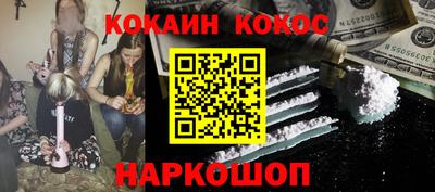 прущие грибы Краснознаменск