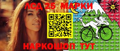 прущие грибы Краснознаменск