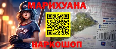 молекула духа Краснокаменск