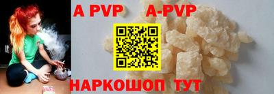 прущие грибы Краснознаменск