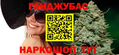 молекула духа Краснокаменск