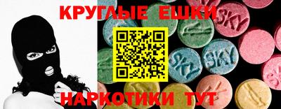 молекула духа Краснокаменск