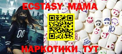 молекула духа Краснокаменск