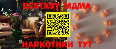 прущие грибы Краснознаменск