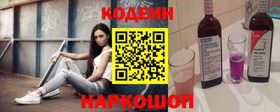 прущие грибы Краснознаменск
