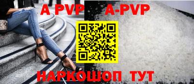 прущие грибы Краснознаменск