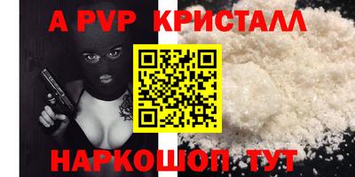 молекула духа Краснокаменск
