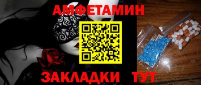 молекула духа Краснокаменск