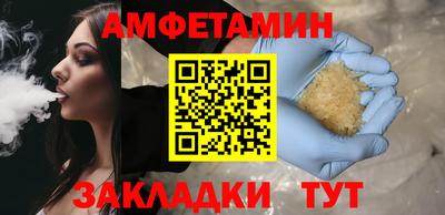 молекула духа Краснокаменск