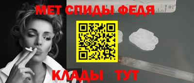 молекула духа Краснокаменск