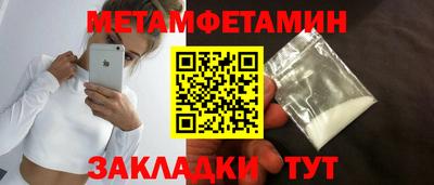 прущие грибы Краснознаменск