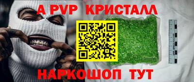 2c-b Краснодар