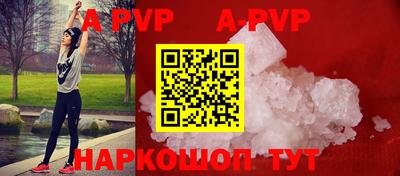 молекула духа Краснокаменск