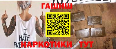 молекула духа Краснокаменск