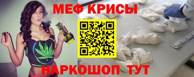 молекула духа Краснокаменск