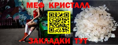 молекула духа Краснокаменск