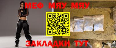 молекула духа Краснокаменск