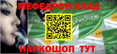 молекула духа Краснокаменск