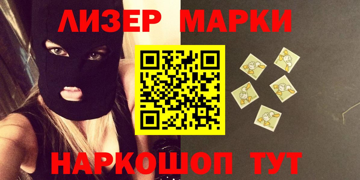ЛСД экстази кислота  Вход с VPN  ЛСД экстази кислота  Урюпинск 