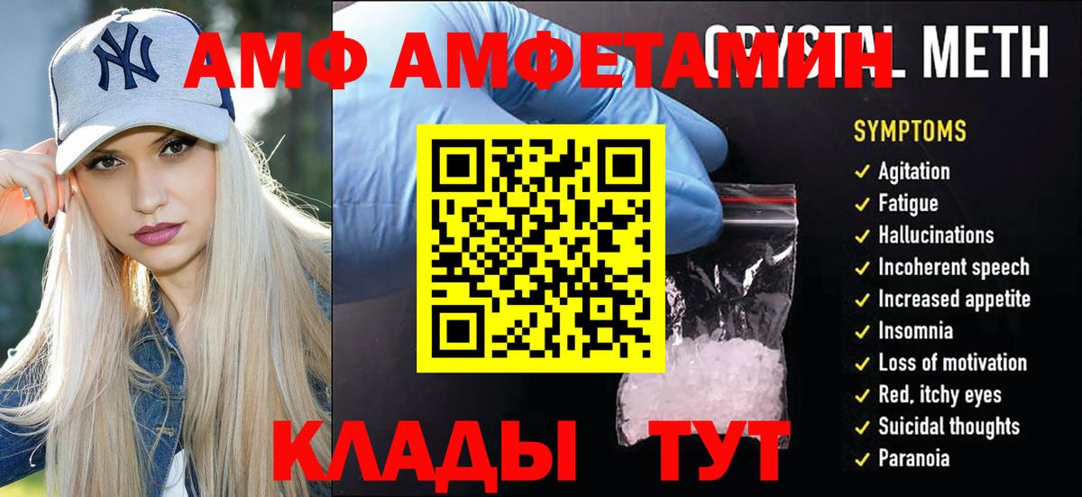 Урюпинск  Первитин пудра  Первитин пудра  Вход с VPN 